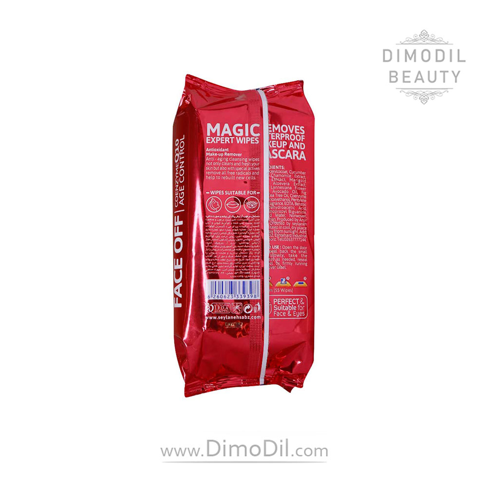 دستمال مرطوب پاک کننده آرایش درب دار دافی مدل ANTIOXIDANTS