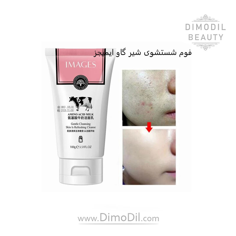 فوم شستشو شیر گاو ایمیجز
