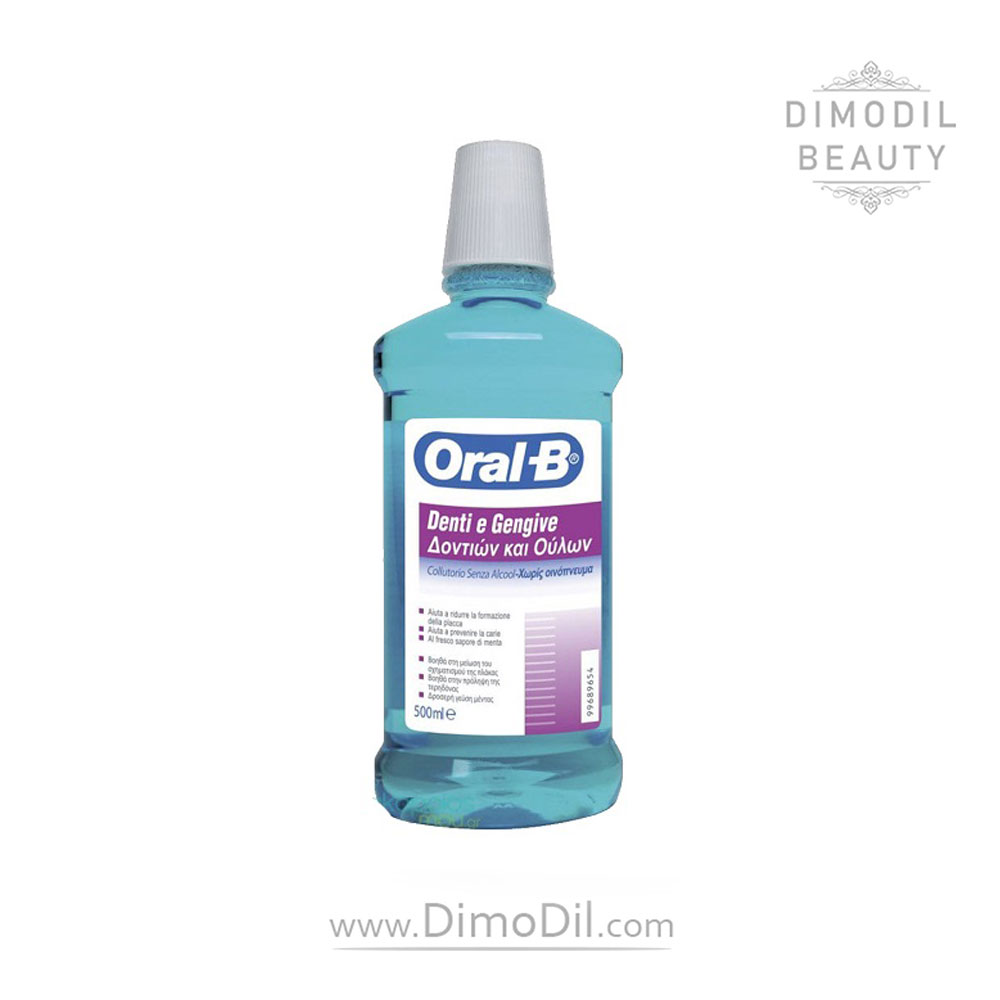 دهان شویه اورال بی مدل denti e gengive