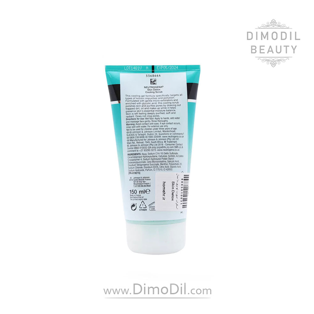 اسکراب خنک کننده و سم زدا نوتروژینا مدل Skin Detox